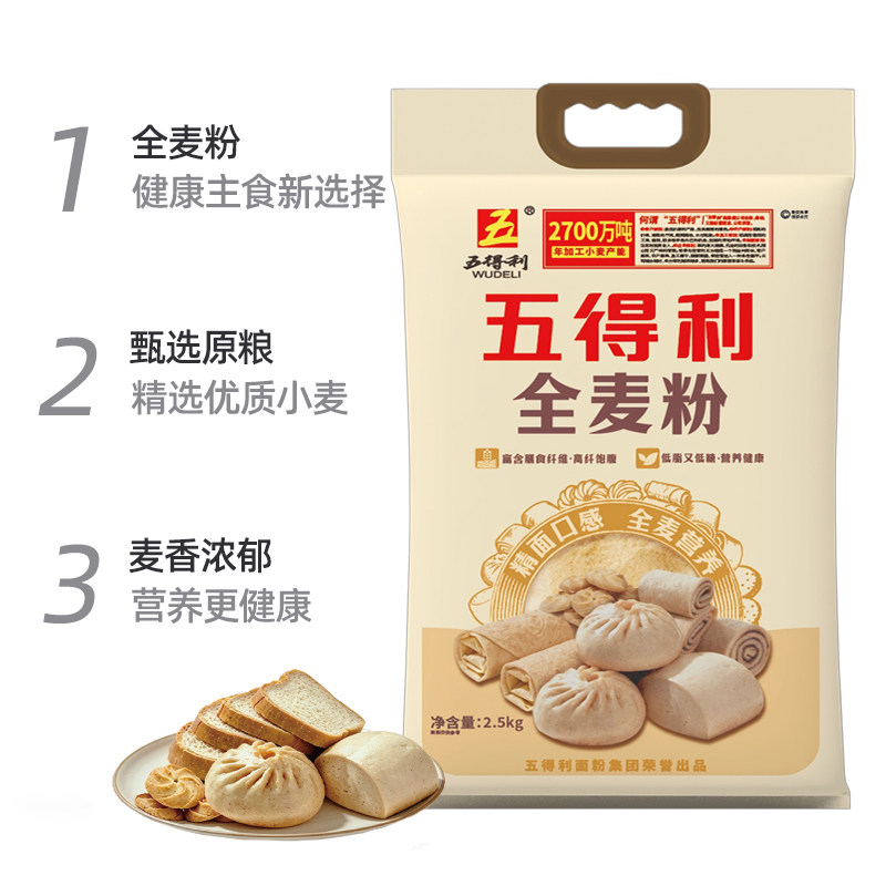 图 5
