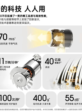 贝乐高11W转高速吹风机宿舍用
