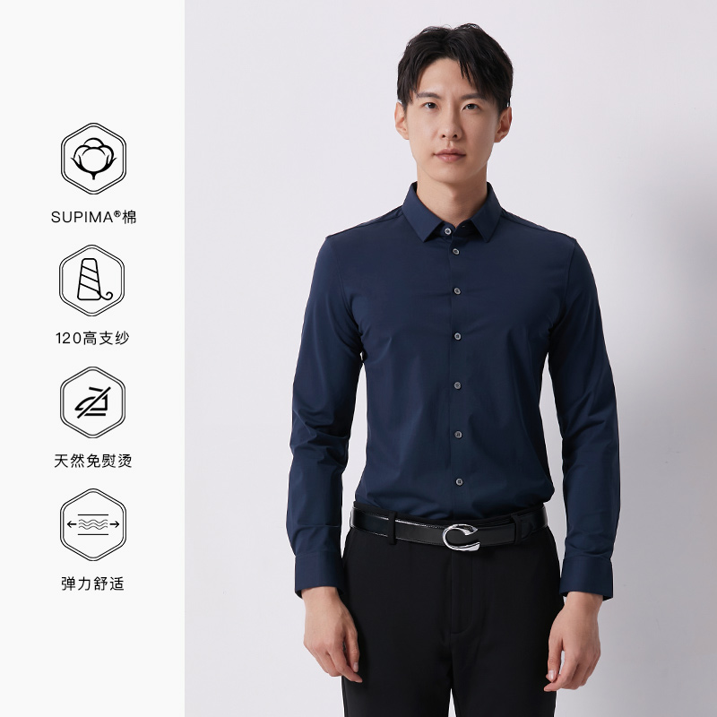 【衬衫合集】Degre Zero零度男士长袖衬衫免烫匹马棉衬衣商务职业