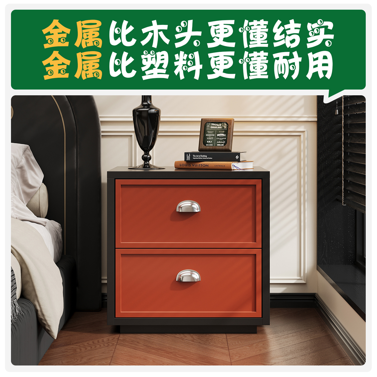钢制复古风床头柜置物架家用卧室斗柜沙发旁边收纳铁皮柜储物柜子 - 图3