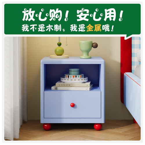 铁皮儿童金属床头柜家用卧室小型床边柜小户型铁艺斗柜储物置物柜 - 图2