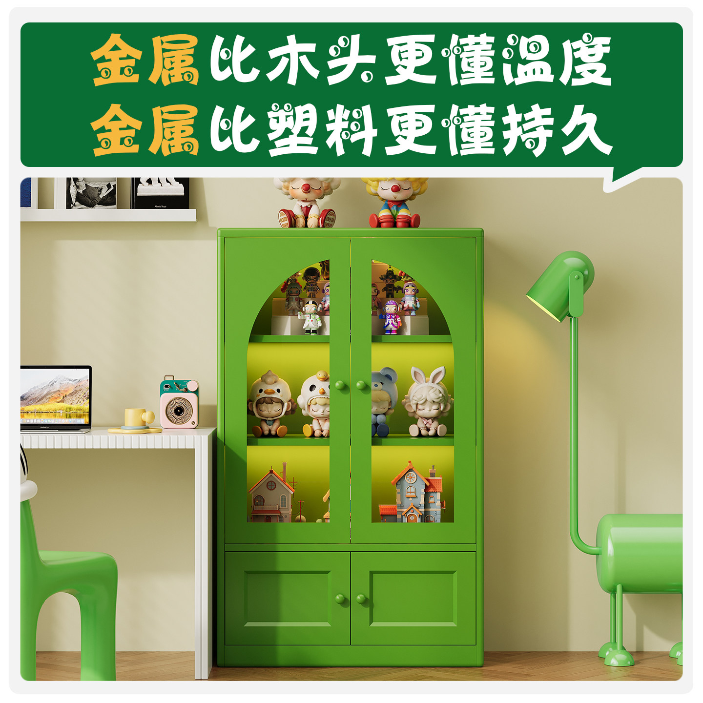 金属置物架家用儿童书架玩具手办痛柜展示柜落地书柜铁皮柜储物柜,淘宝优惠券,粉丝福利购,淘宝优惠卷