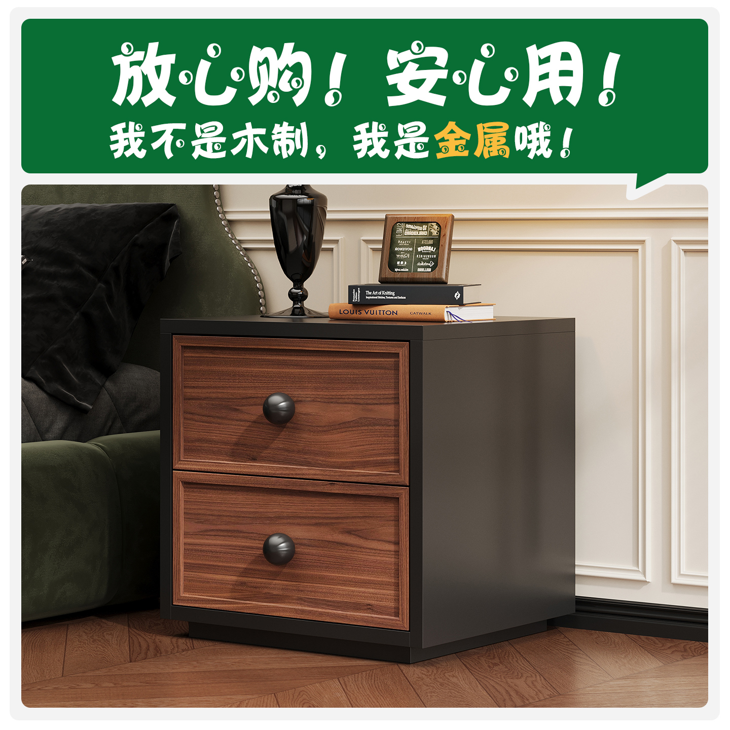 钢制复古风床头柜置物架家用卧室斗柜沙发旁边收纳铁皮柜储物柜子 - 图2