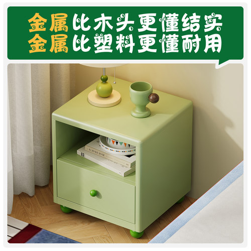铁皮儿童金属床头柜家用卧室小型床边柜小户型铁艺斗柜储物置物柜 - 图3