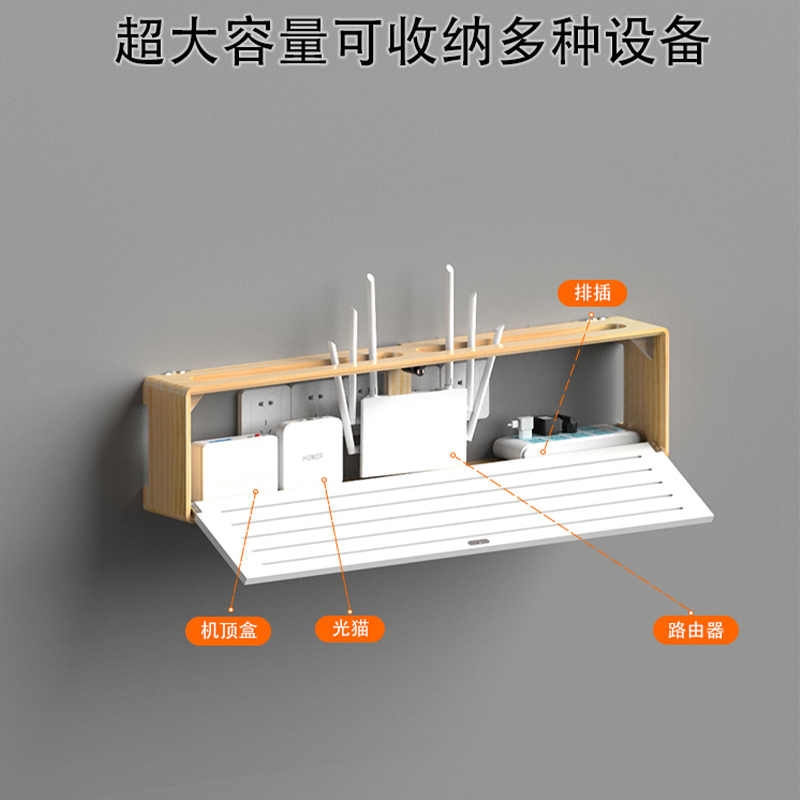 路由器收纳盒墙上免打孔壁挂式客厅卧室电视机顶盒架电线插座遮挡 - 图2