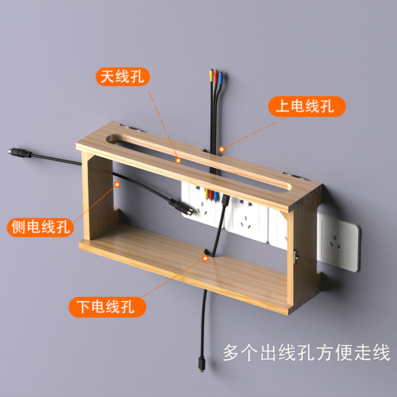 电视下排插座遮挡盒机顶盒路由器收纳盒无线wifi实木免打孔置物架-图2