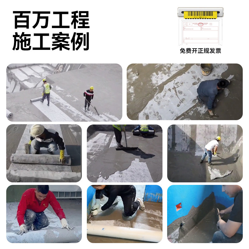 纯白色丙纶防水卷材高分子聚乙烯材料屋顶专用卫生间地面丙纶布,淘宝优惠券,粉丝福利购,淘宝优惠卷
