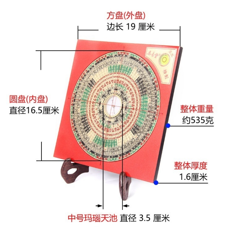 集易堂6.3英寸玄空飞星七八九运罗盘李居明789运手工堪舆罗经盘 - 图1