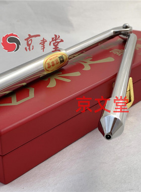 东定寻龙尺原装正品中国台湾香港