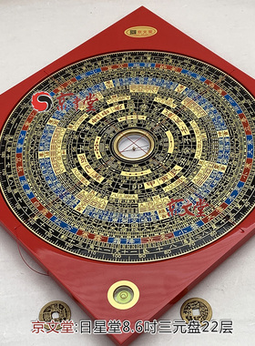 正宗日星堂三元盘好盘推荐专业用