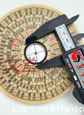 非物质文化遗产传承古法制作万安