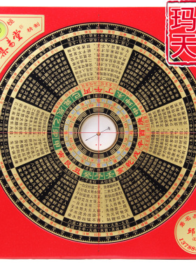 京聿堂黄铜金刚板罗盘手工罗经