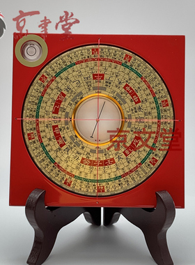 中国风罗盘罗经盘罗庚风水罗盘