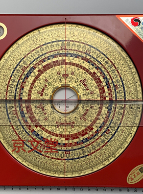 台湾罗盘高精度专业罗盘罗经盘