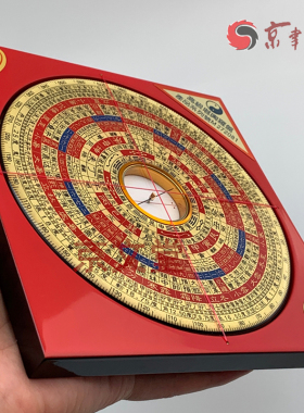 金玉堂罗庚盘新型直销台湾香港