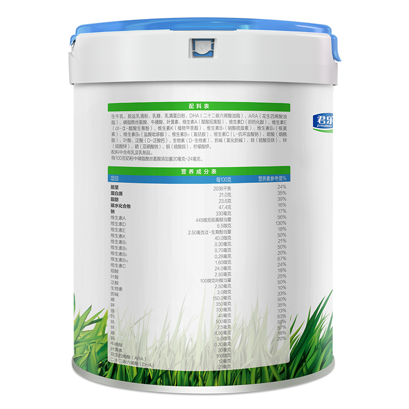 X君乐宝优萃有机4段800g*2罐儿童配方牛奶粉官方旗舰,淘宝优惠券,粉丝福利购,淘宝优惠卷