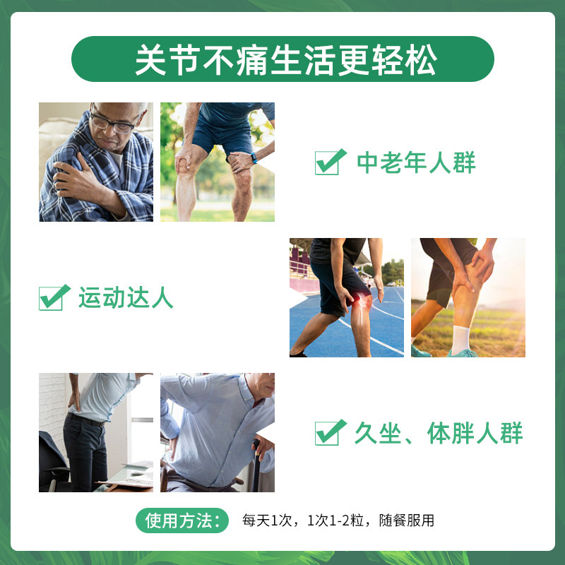 澳洲wealthyhealth氨基软骨素软膏 WealthyHealth海外氨基葡萄糖