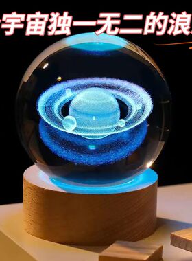 水晶球摆件宇航员小夜灯水晶球