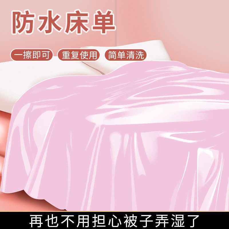 情趣床单加厚防水防油推油隔尿垫床罩美容院酒店通用便携床单,淘宝优惠券,粉丝福利购,淘宝优惠卷