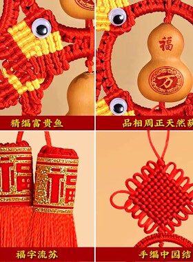 天然葫芦中国结五福临门挂件