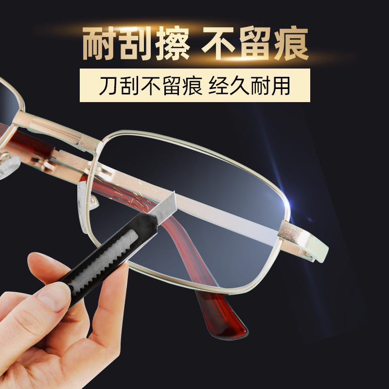 普先生旗舰店普先生老花镜男款天然水晶折叠眼镜高清防蓝光品牌正品2