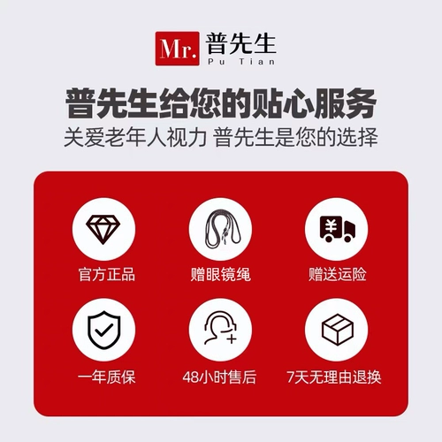 Модные сверхлегкие легкие очки для пожилых людей, в западном стиле