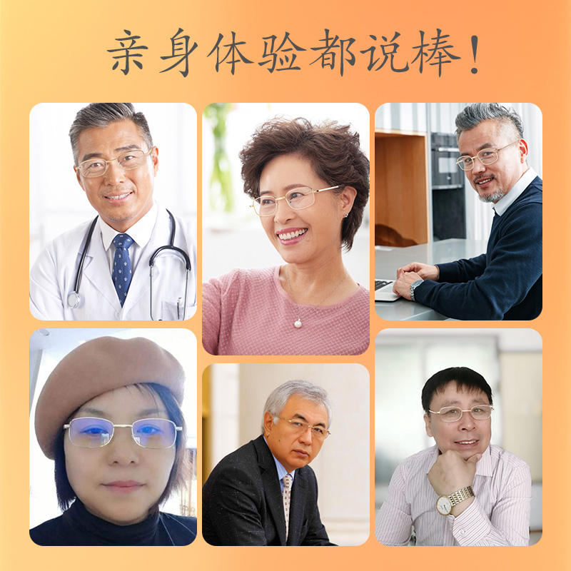 普先生旗舰店智能老花镜男远近两用高清防蓝光折叠老人老花眼镜女3