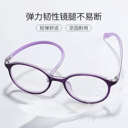 Модные сверхлегкие легкие очки для пожилых людей, в западном стиле
