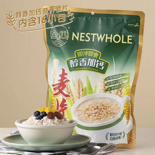 牛奶醇香加钙麦片营养燕麦片冲调即饮品袋装学生零食速溶热饮早餐