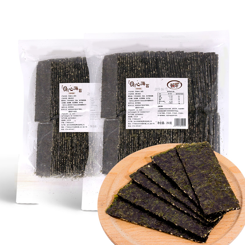 儿童宝宝白芝麻夹心海苔脆切片即食烤紫菜海味零食实惠大包袋散装