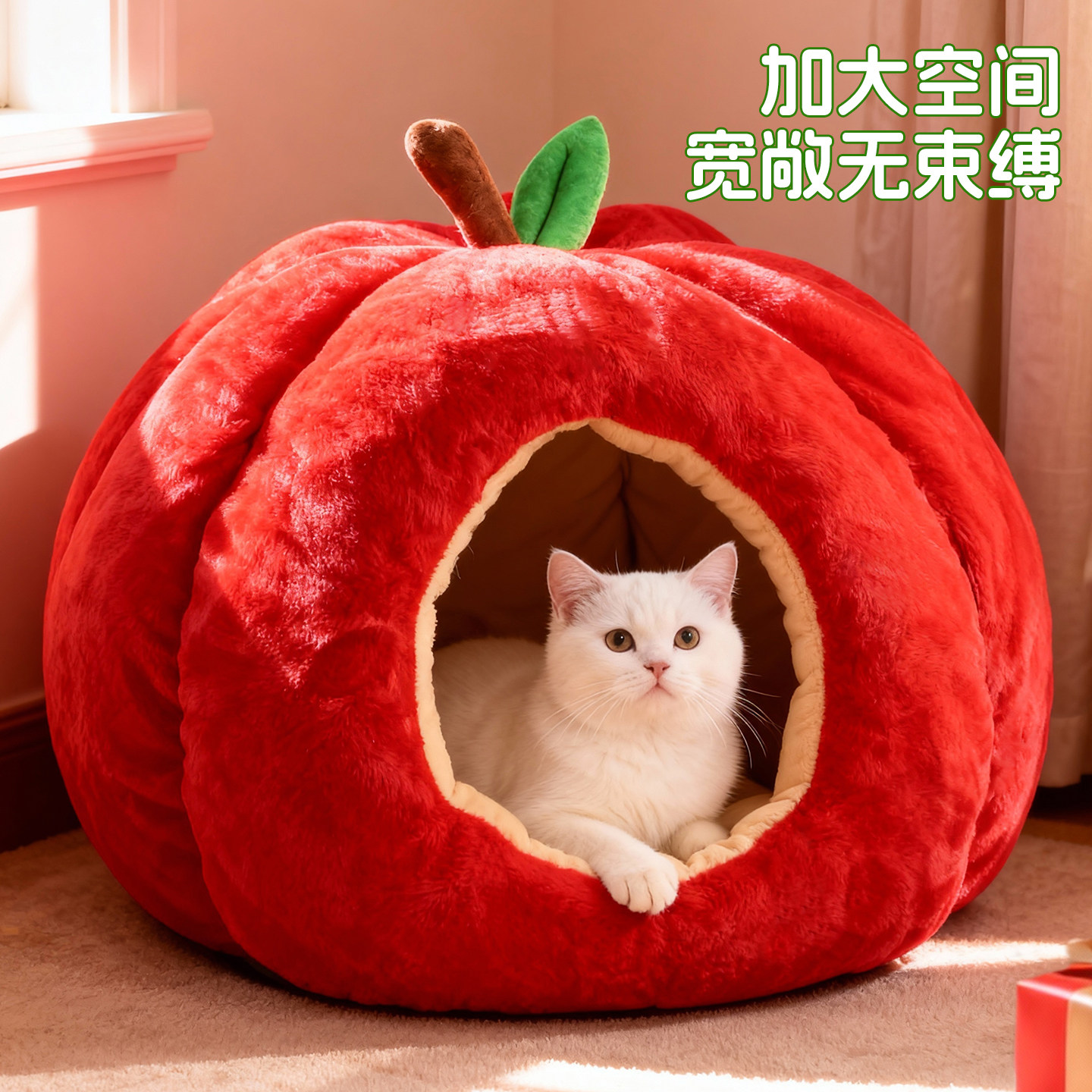 猫窝冬加厚安全感窝猫咪冬季新年兔窝红苹果宠物半封闭式保暖狗窝,淘宝优惠券,粉丝福利购,淘宝优惠卷