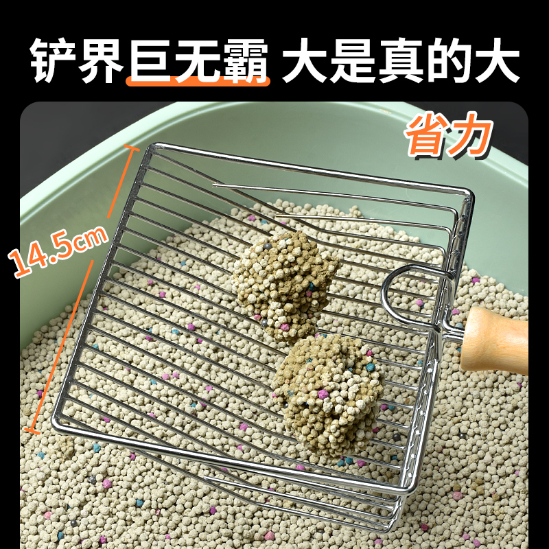 猫砂铲猫铲屎铲子豆腐膨润土不锈钢猫沙细孔狗砂铲金属的猫咪神器 - 图2