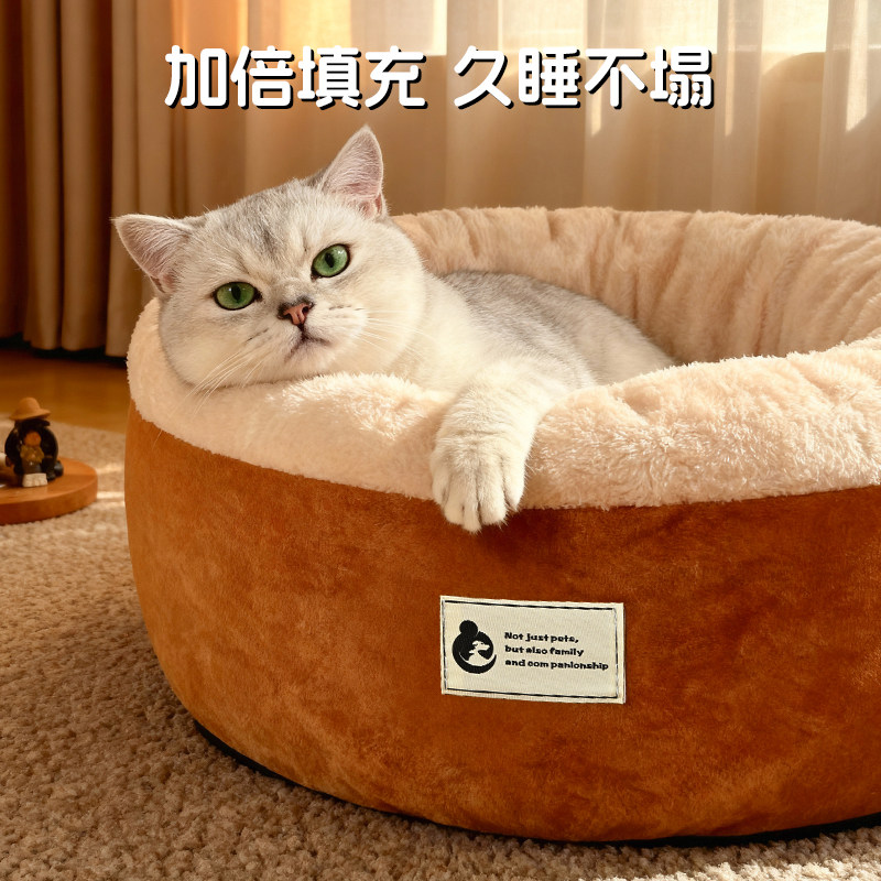 猫窝冬加厚四季通用冬季保暖封闭式狗窝宠物圆形猫咪安全感睡窝床,淘宝优惠券,粉丝福利购,淘宝优惠卷