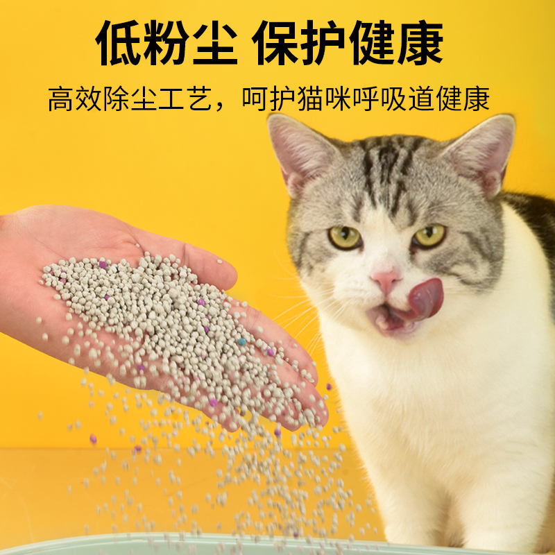 膨润土砂猫砂包邮40斤20公斤实惠装除臭无尘矿砂一人二宠豆腐猫沙 - 图2