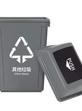 科力邦(Kelibang)户外垃圾桶大号分类厨余有害翻盖60LKB1031灰色(