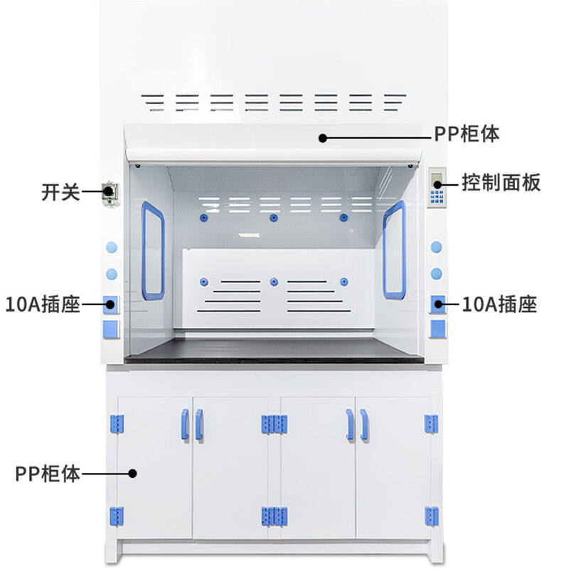 奕多美通风柜化学实验室通风橱PP排风柜1.5M宽整体款YDM-HXP-TFG,淘宝优惠券,粉丝福利购,淘宝优惠卷