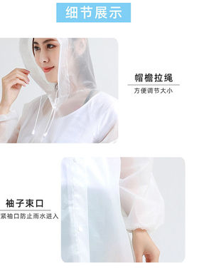 富居(FOOJO)一次性雨衣成人雨披长款带帽乳白色均码