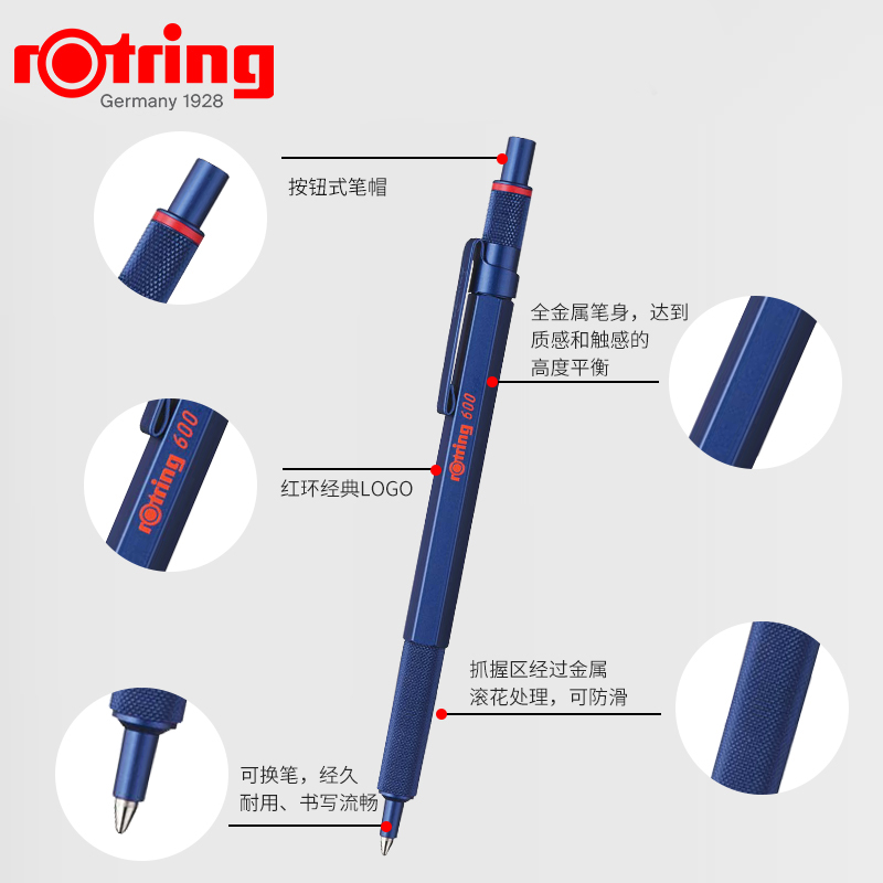 德国rotring红环600圆珠笔低重心Rapid pro旋转全金属杆重手感商务办公按动式原子笔高档签字笔油性黑色1.0mm-图2