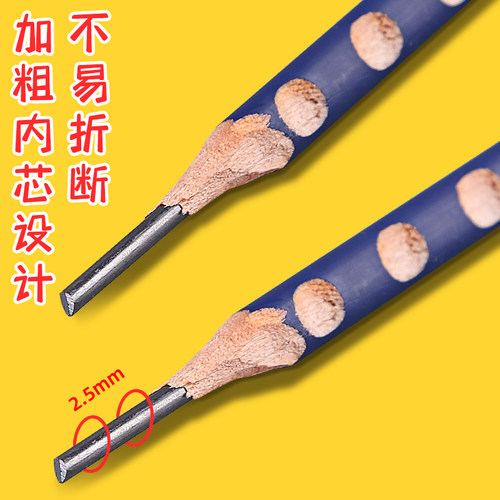德国LYRA艺雅洞洞铅笔hb铅笔儿童矫正握姿三角铅笔套装小学生铅笔考试专用一年级幼儿园不断铅铅笔写字铅笔 - 图2