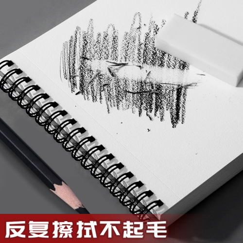 法国康颂绘画本美术生专用素描本a4色粉彩铅A3马克笔油画棒炭笔铅笔手绘水彩本速写画纸A24K8K2K素描纸C系列