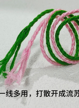 2mm手搓棉线文玩金刚绳20米四股编织棉绳佛珠项链绳棉绳流苏线