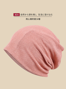 专用夏季时尚纯棉帽子包头睡帽病人老年薄款化疗后女士光头帽春秋