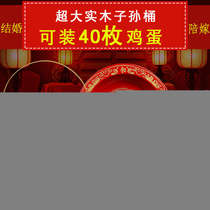 Children and grandchildren happy barrel wedding Gyeongsupplies big solid wood small toilet accompanied by three sets of spittoon to marry off with joy