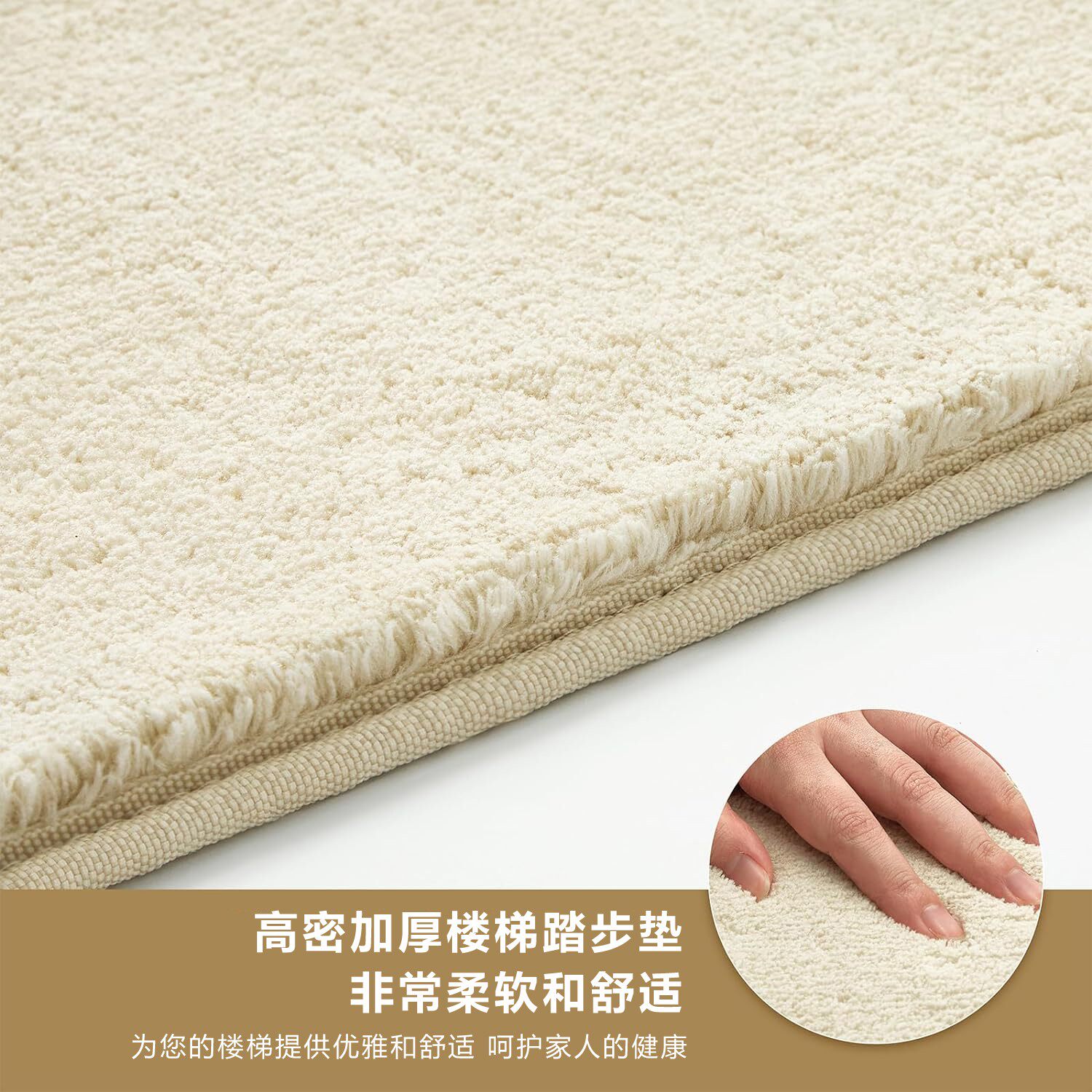 Thickened solid color stair step mat glue-free self-adhesive non-slip solid wood home spiral staircase carpet stair sticker customization