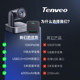Tenveo Tengwei video conferencing camera 1080P HD 11x optical zoom wide-angle conference room camera Tencent conference camera remote set USB driver-free system equipment