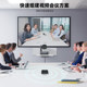 Tenveo Tengwei video conferencing camera 1080P HD 11x optical zoom wide-angle conference room camera Tencent conference camera remote set USB driver-free system equipment