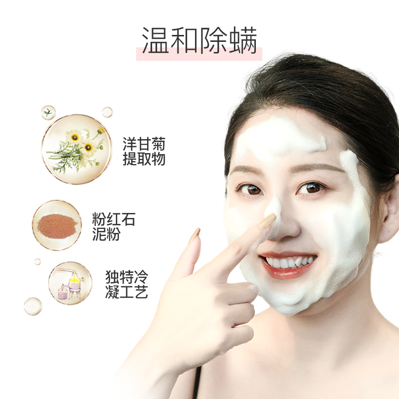品栀樱桃冷凝皂男女洁面皂清洁沐浴手工香皂礼物