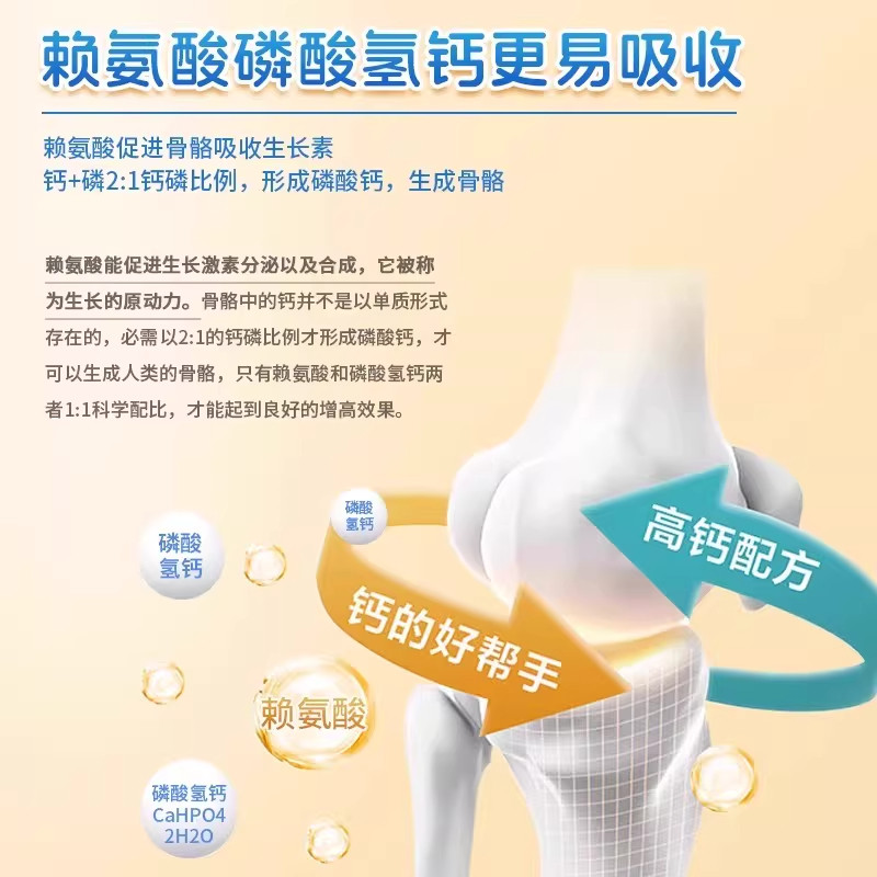 仁和赖氨酸磷酸氢钙颗粒官方旗舰店儿童生长发育孕妇缺钙补钙冲剂,淘宝优惠券,粉丝福利购,淘宝优惠卷