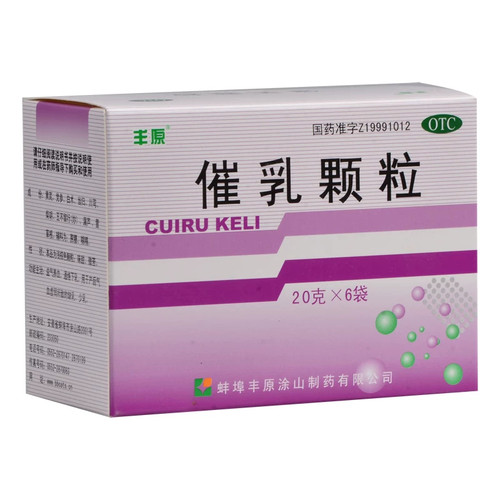 丰原催乳颗粒6袋官方旗舰店正品产后气血虚弱缺乳少乳补气血中药 - 图1