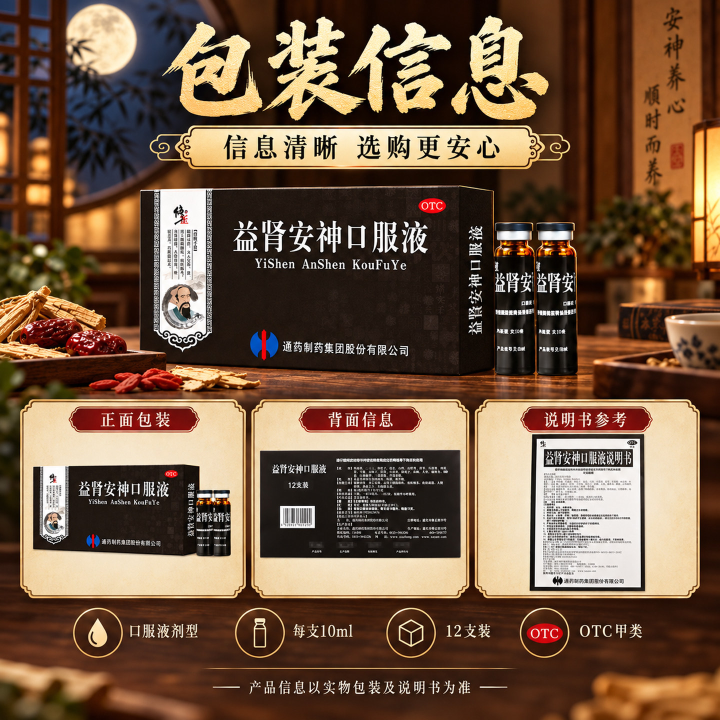 图 4